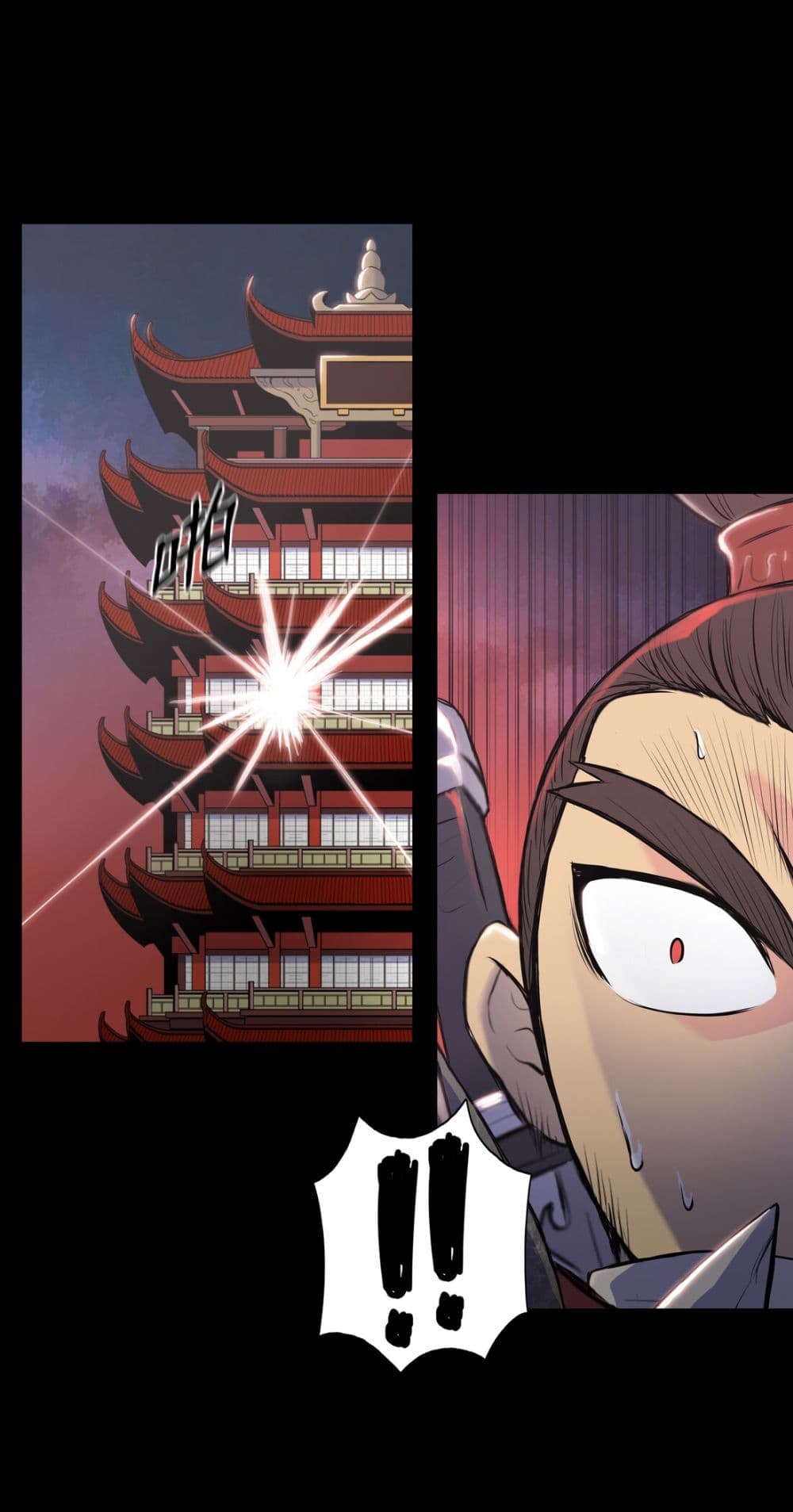 The God of War page 44