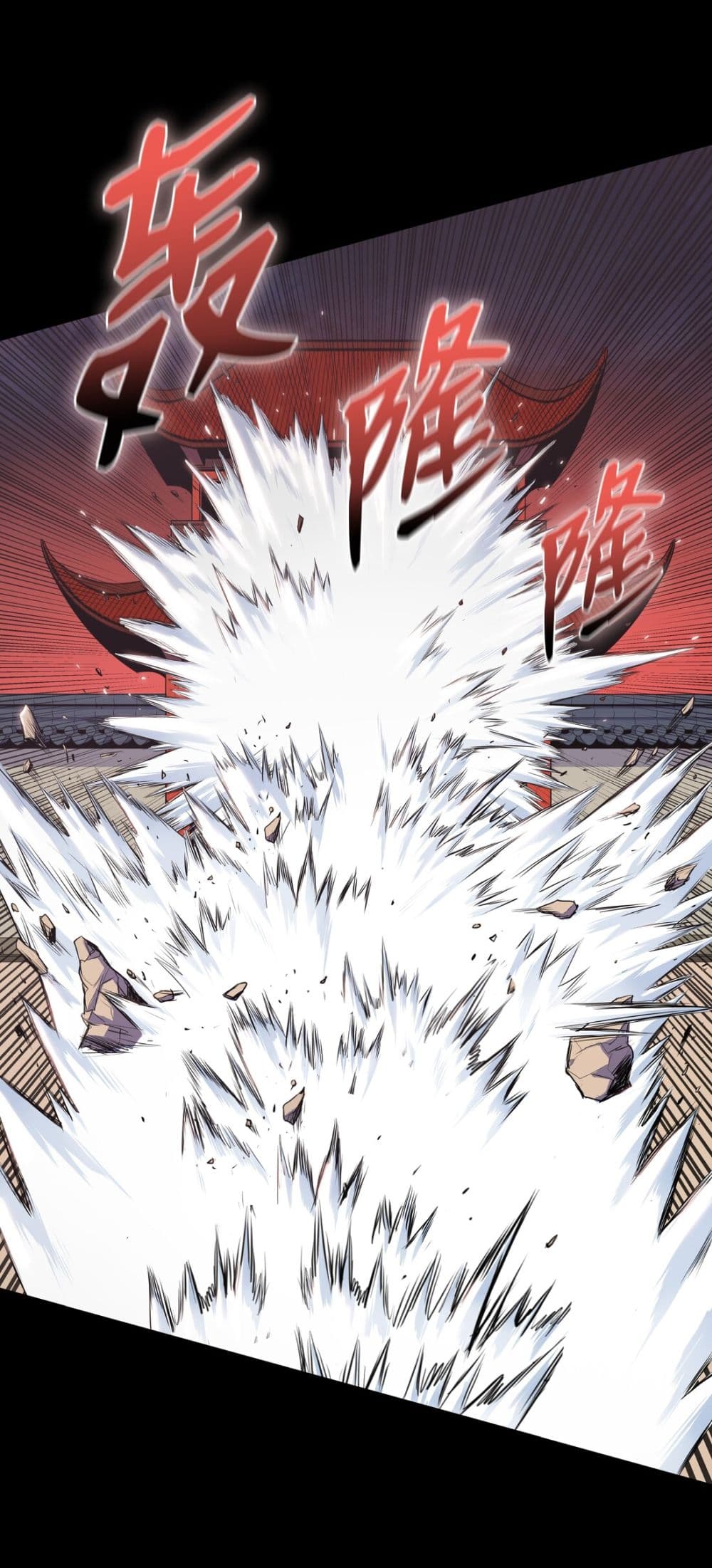 The God of War page 46