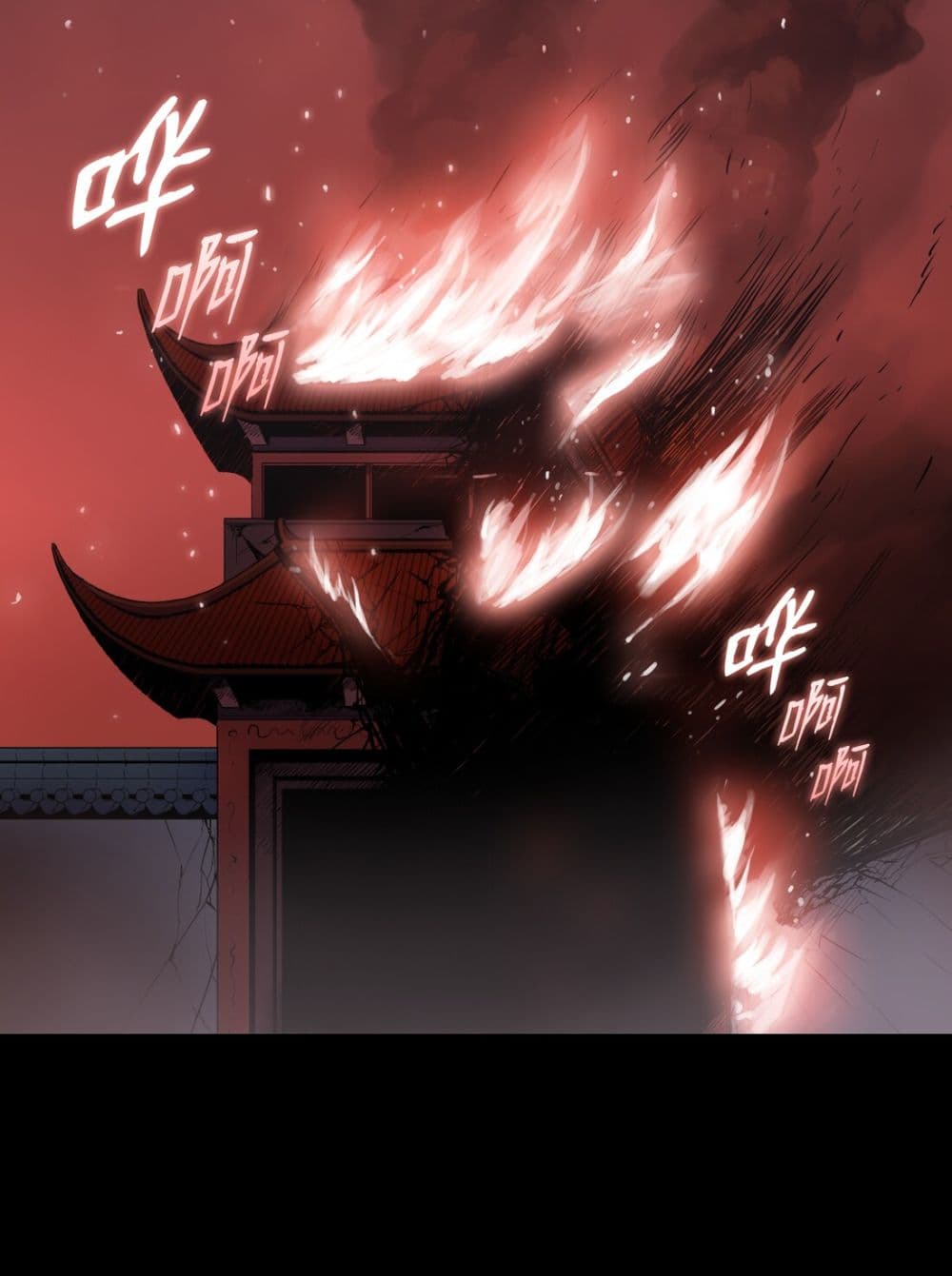 The God of War page 48