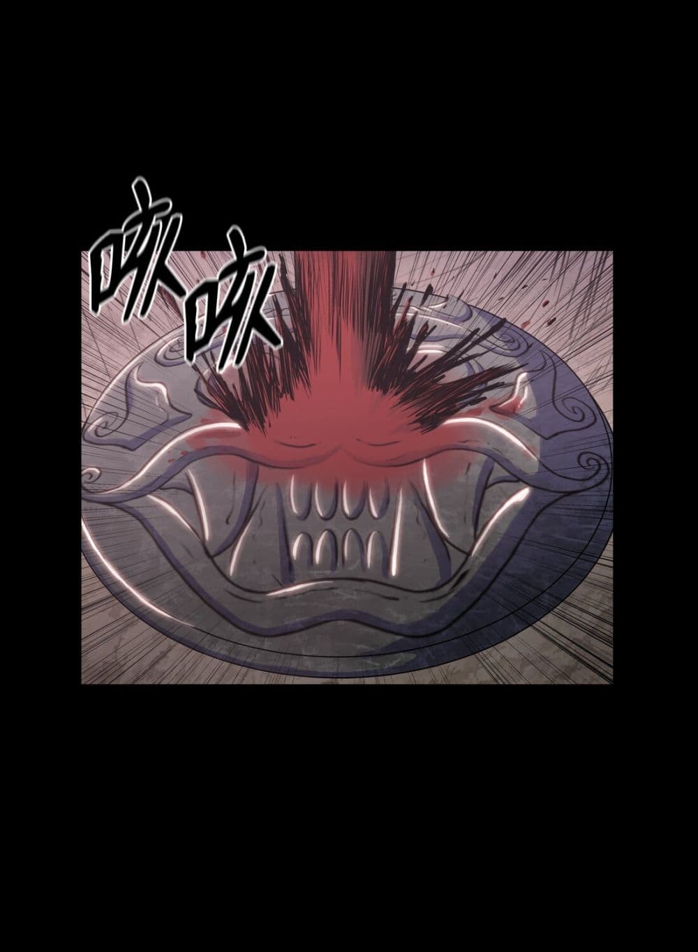 The God of War page 49