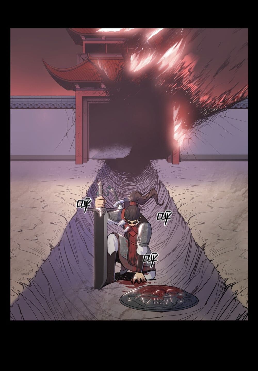 The God of War page 50