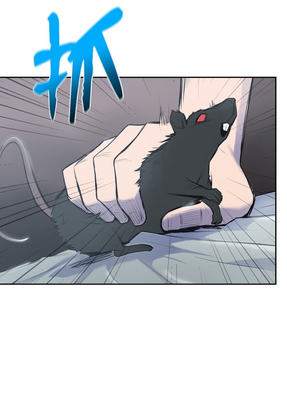 The God of War page 88