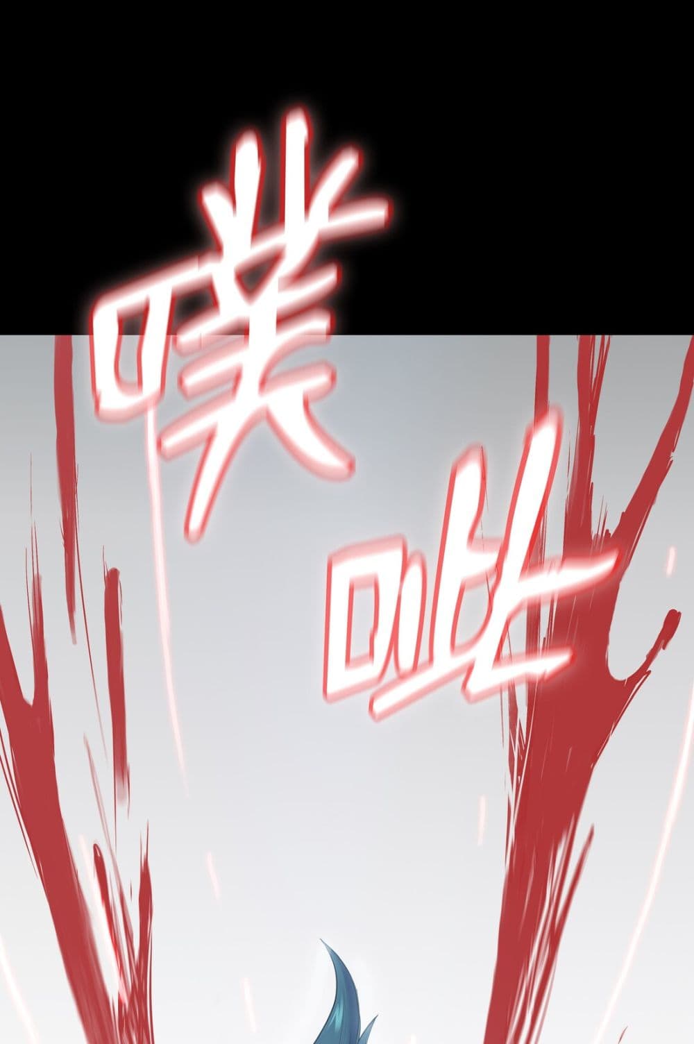 The God of War page 152
