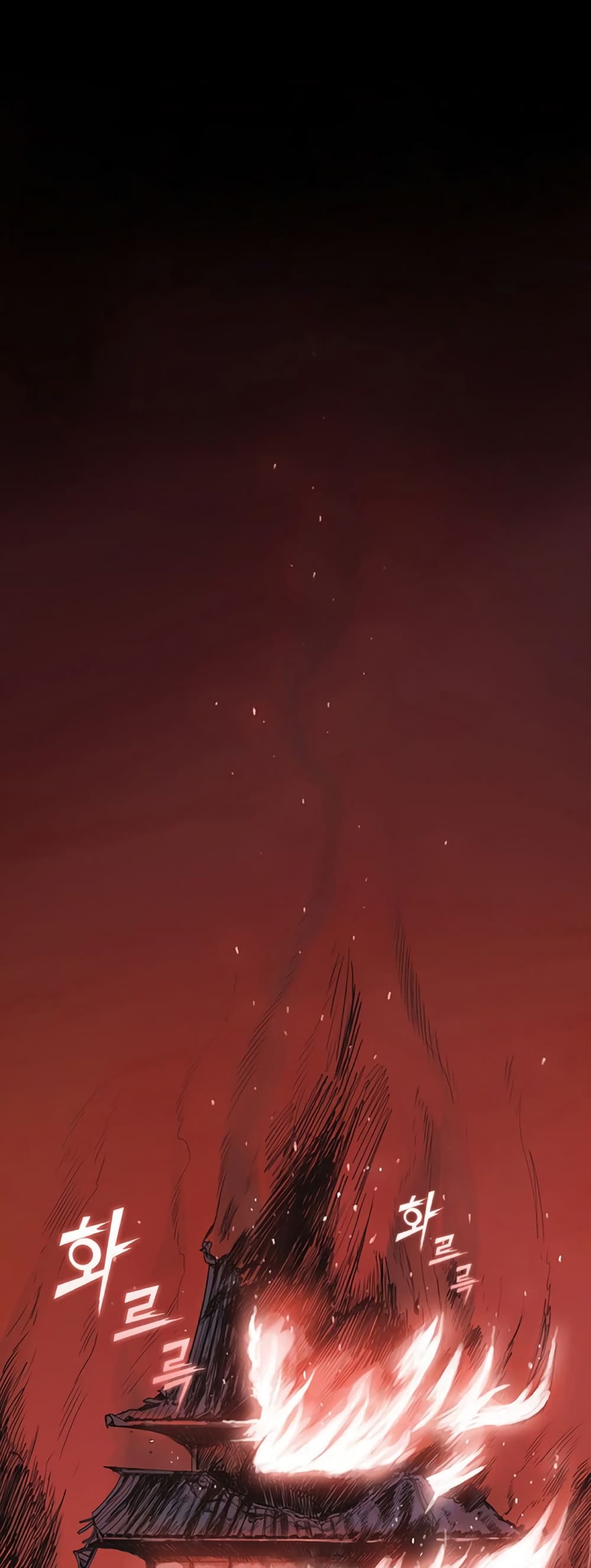 The God of War page 38