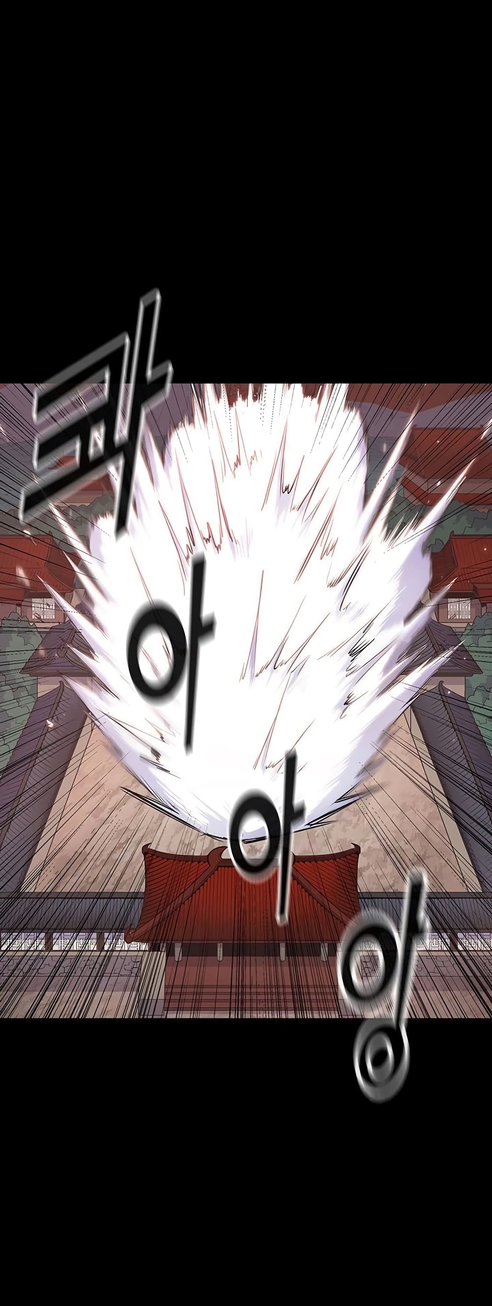 The God of War page 44
