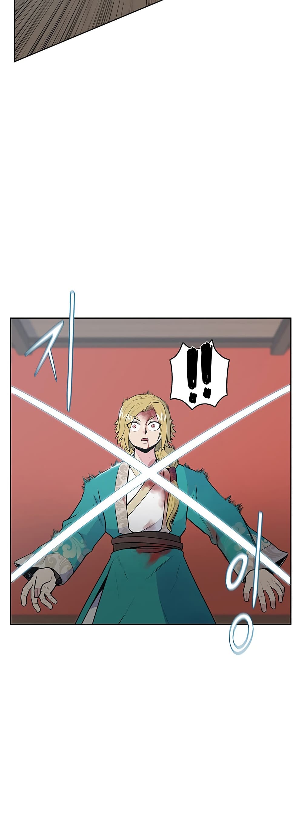 The God of War page 16
