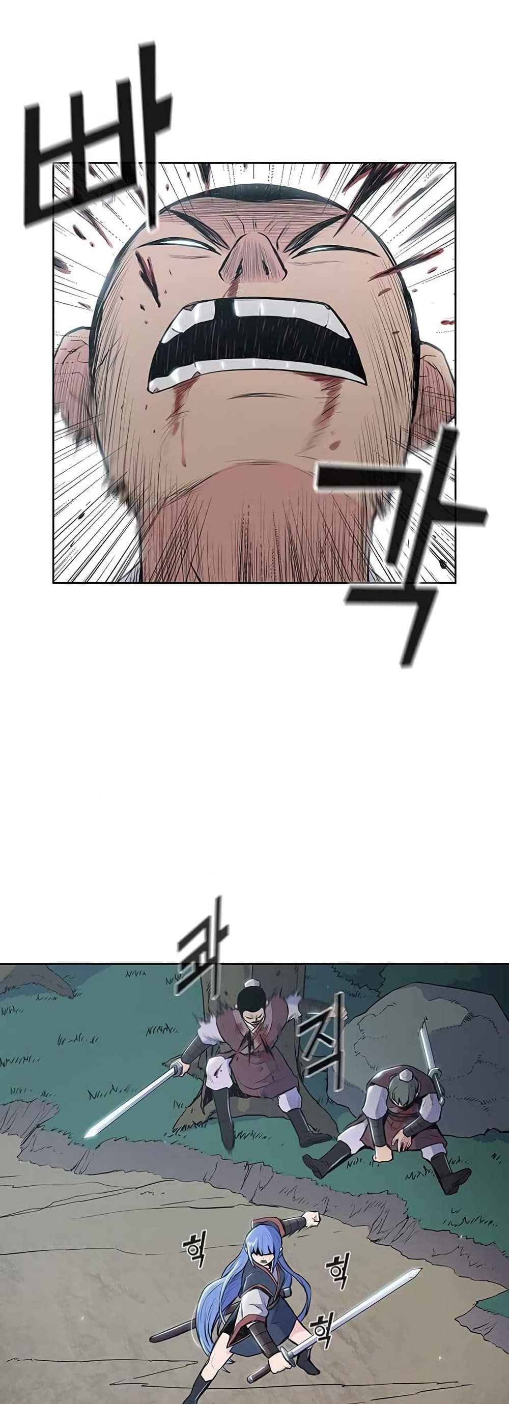 The God of War page 43
