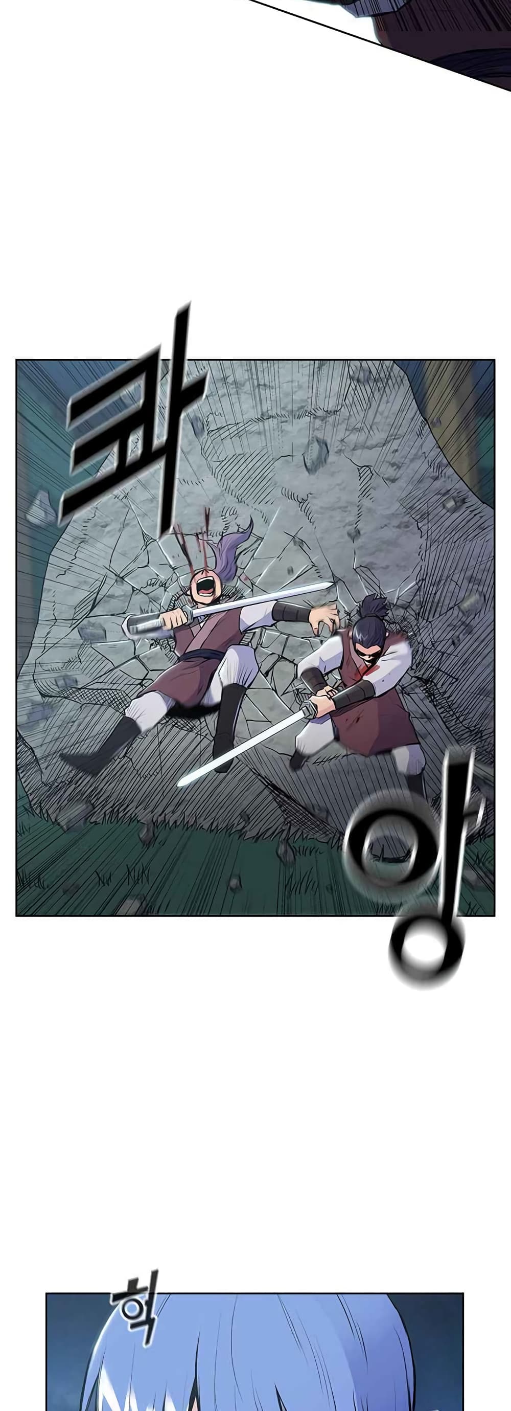 The God of War page 46