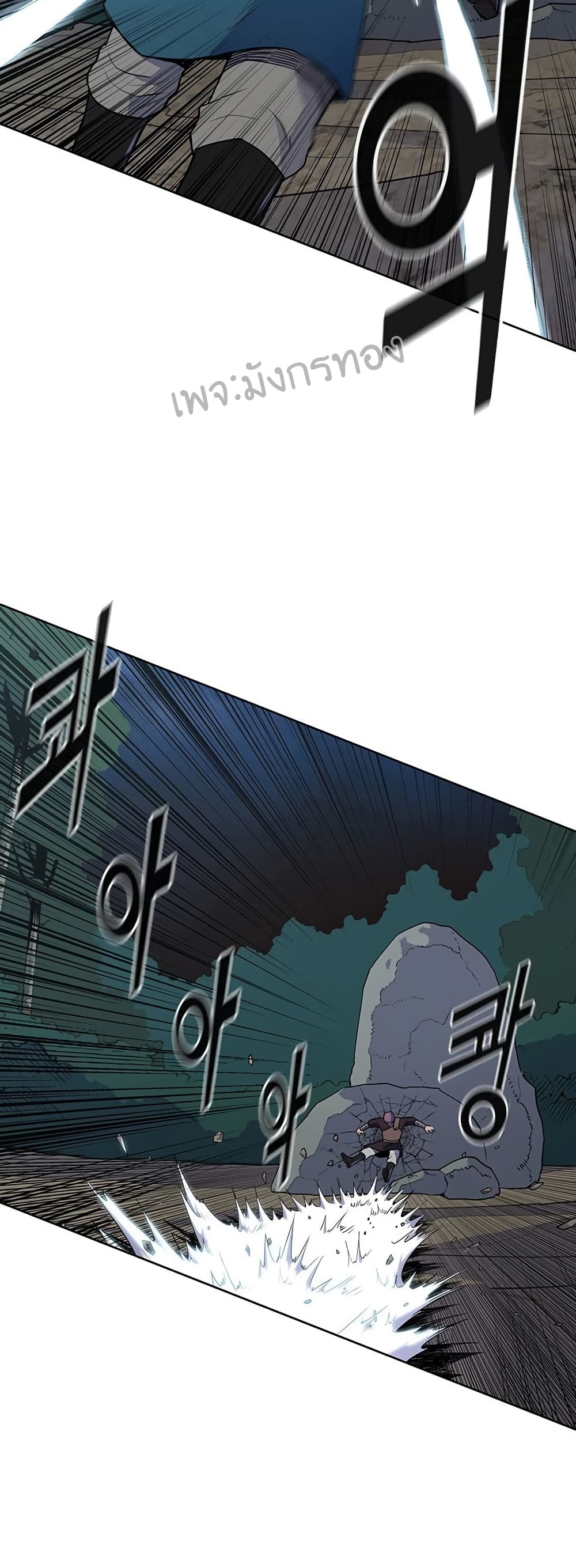 The God of War page 12