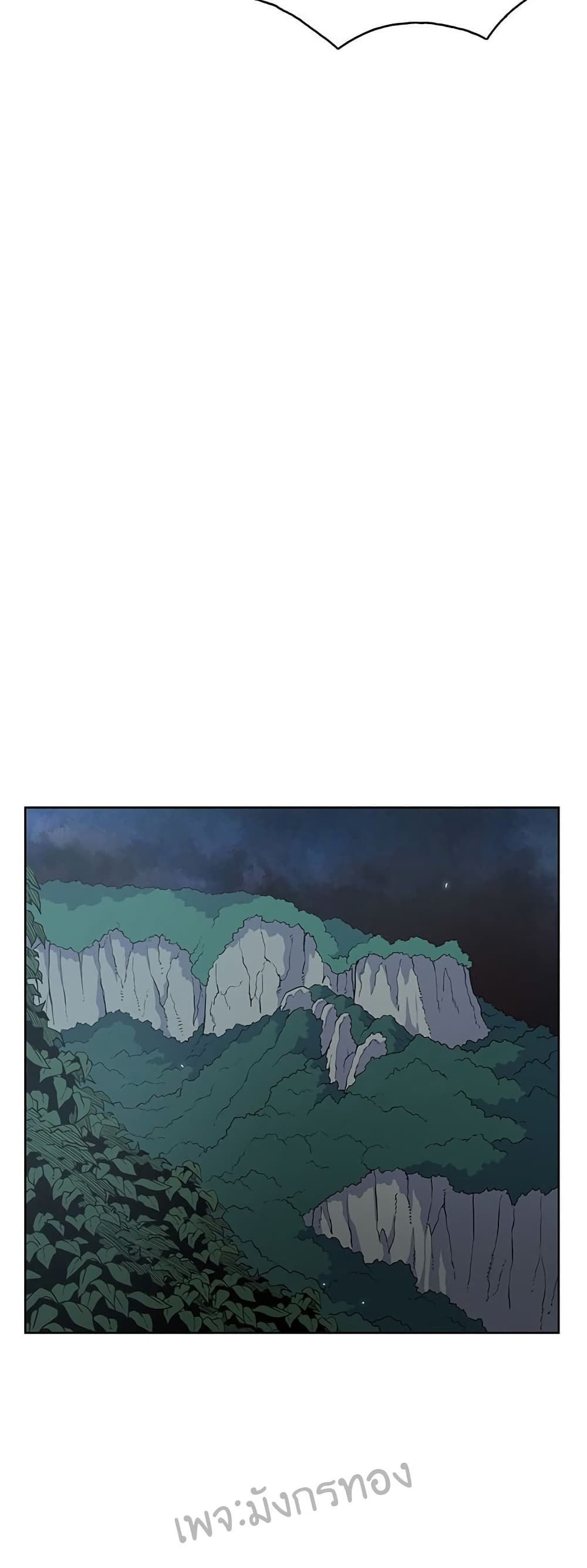 The God of War page 31