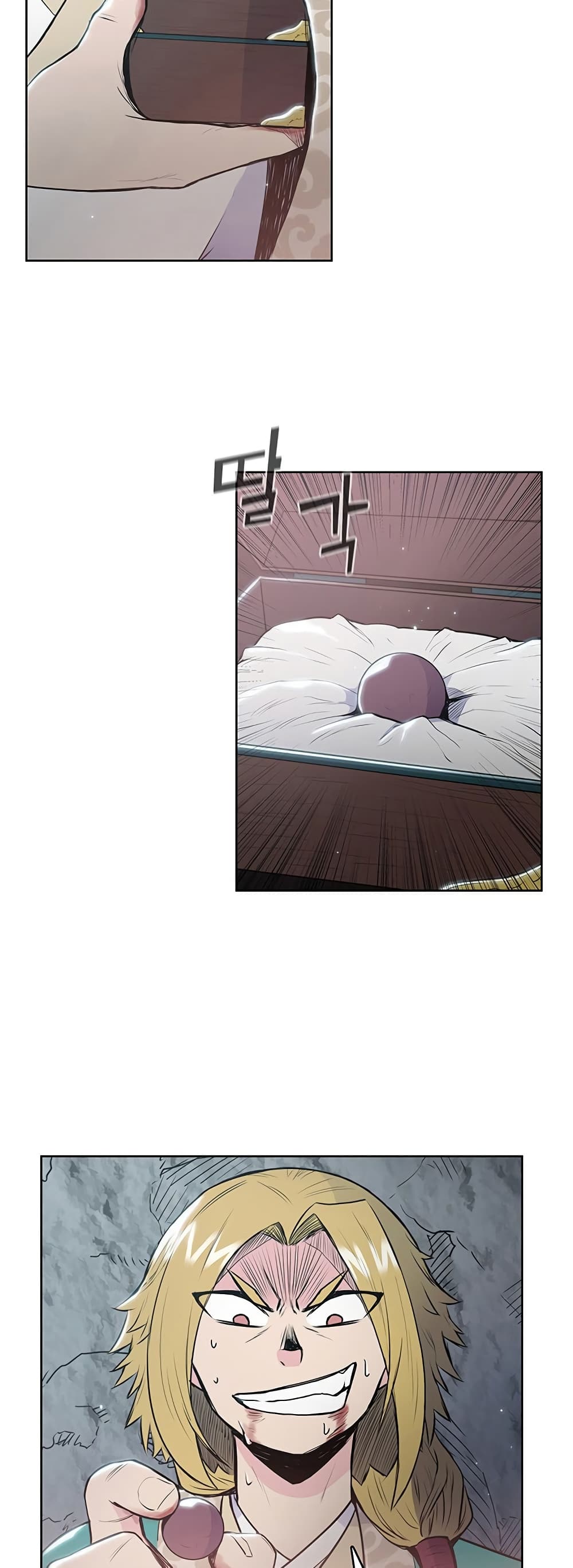 The God of War page 45