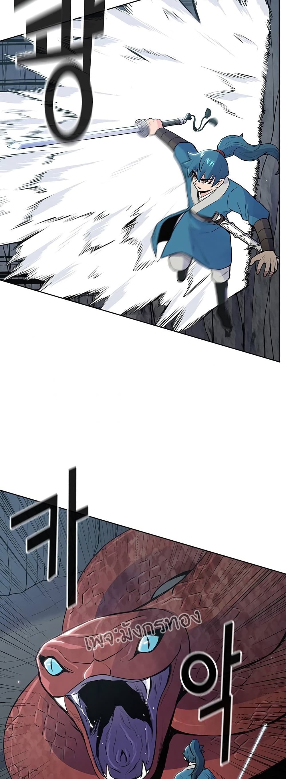 The God of War page 28