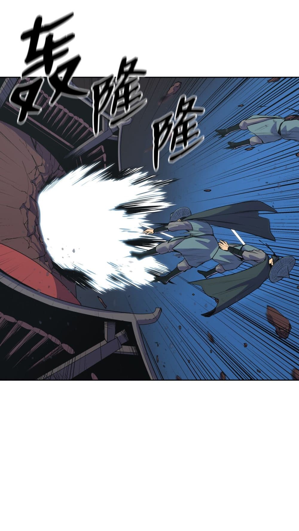 The God of War page 20