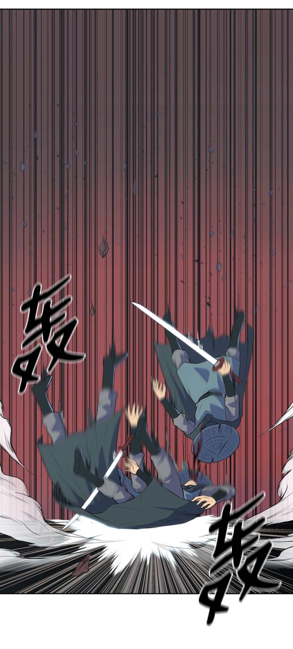 The God of War page 21