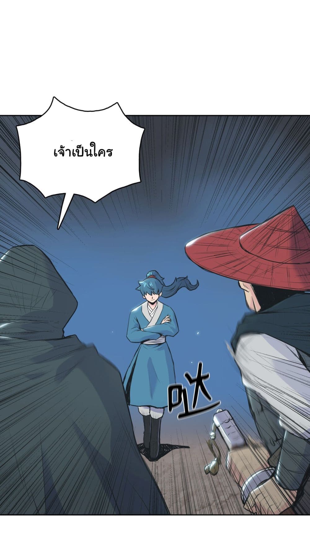 The God of War page 28