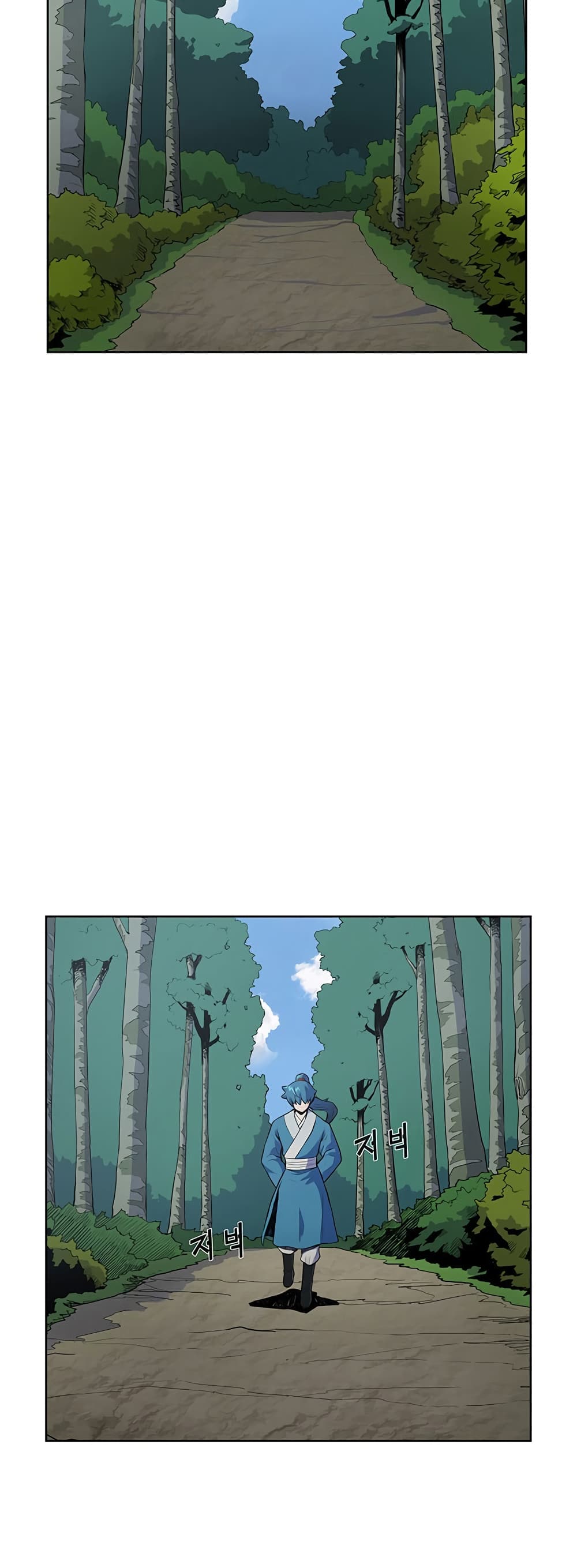 The God of War page 22