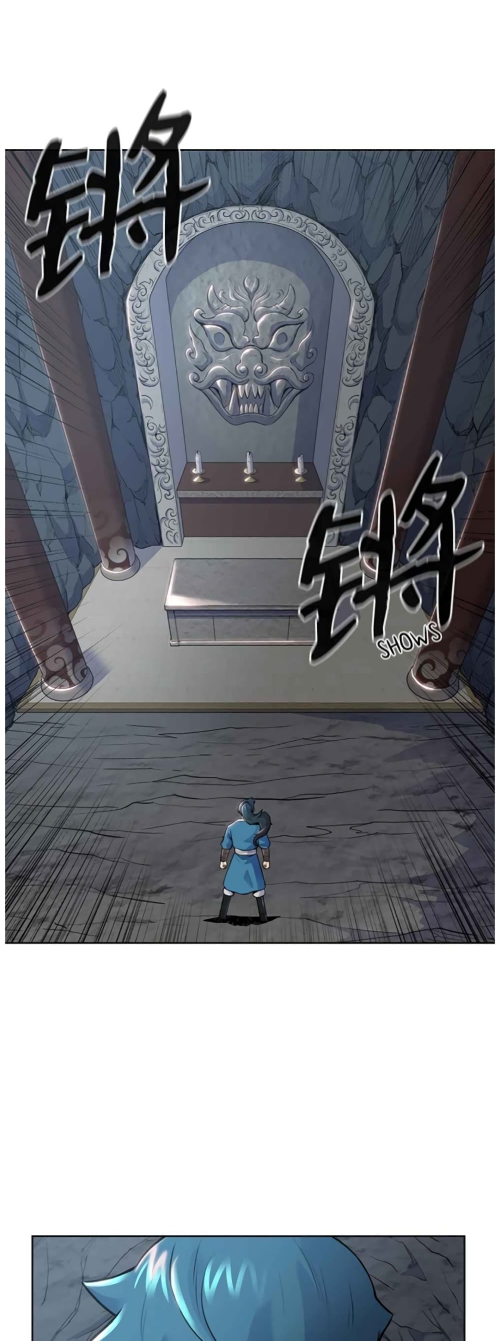 The God of War page 6