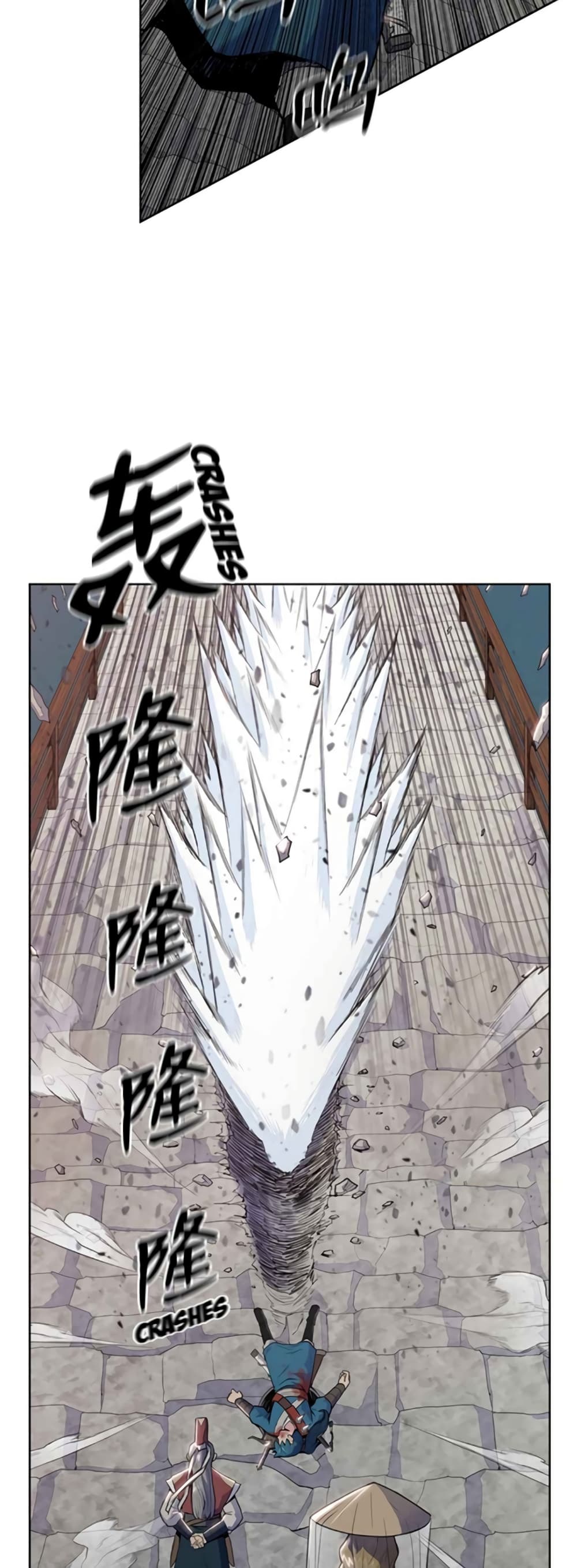 The God of War page 36