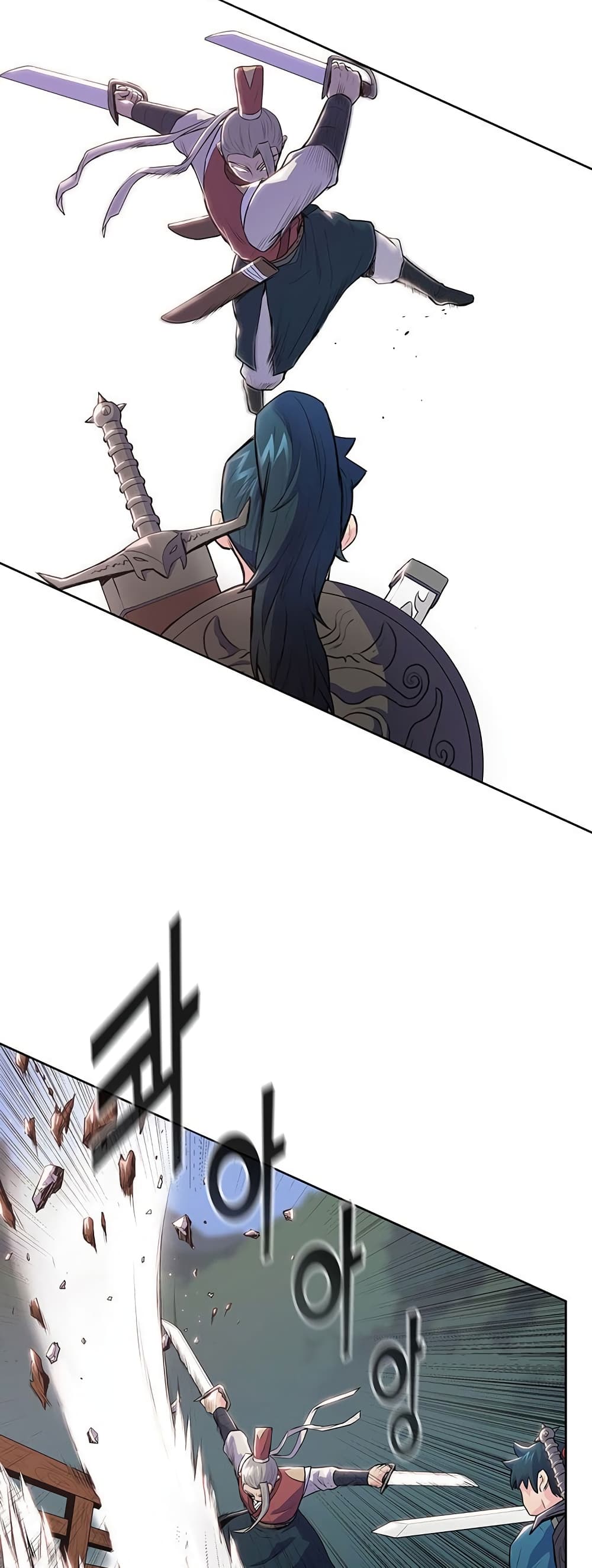 The God of War page 21