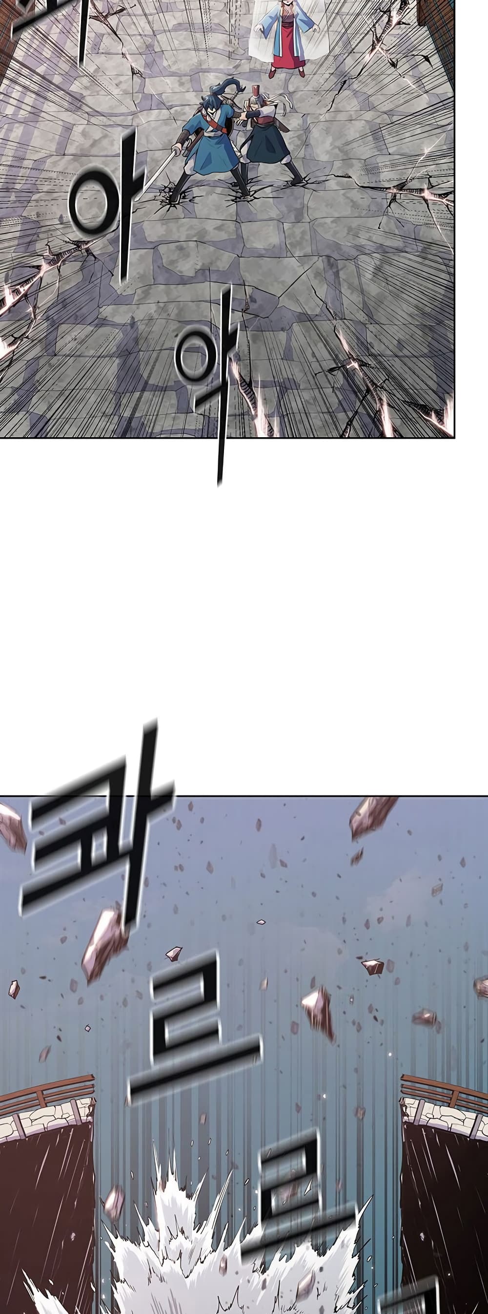 The God of War page 43