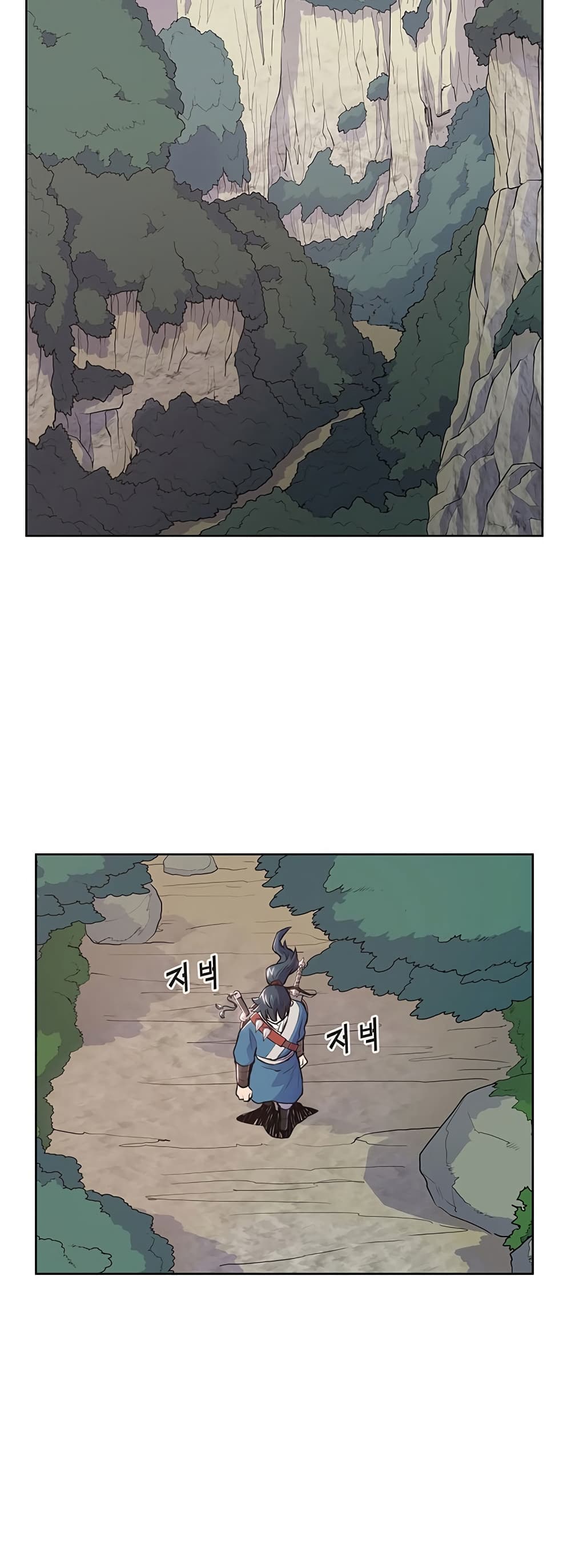 The God of War page 16