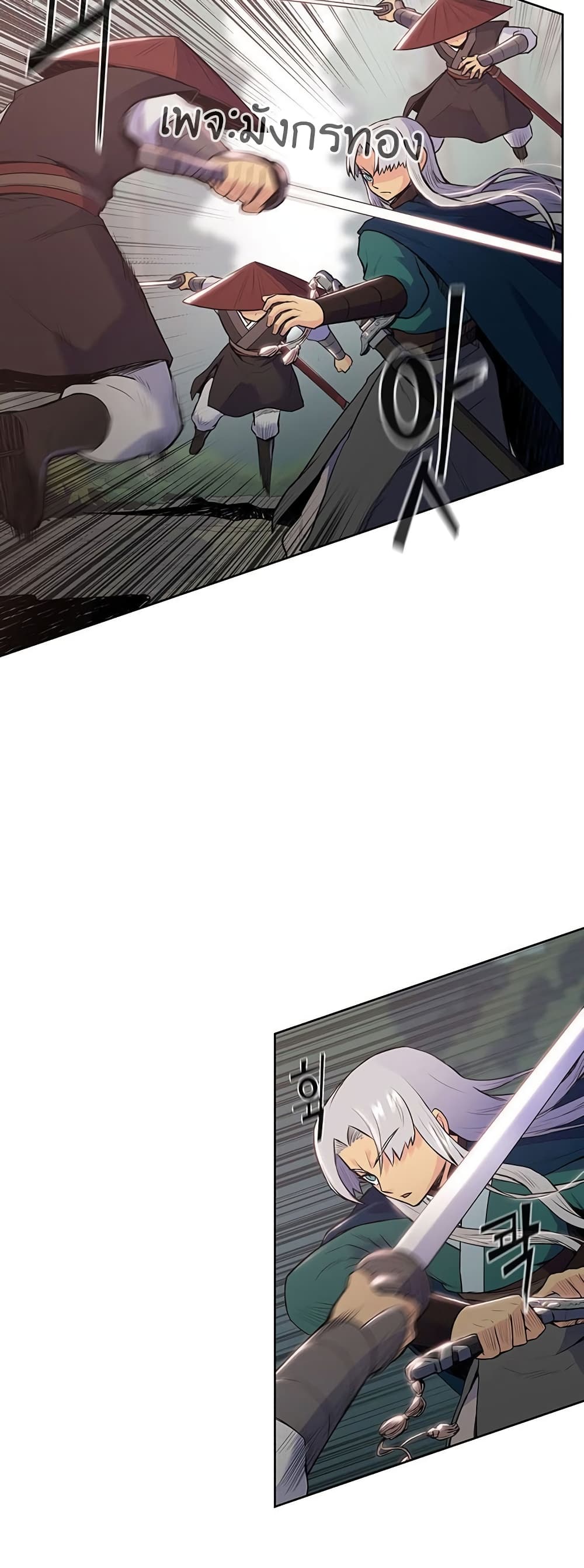The God of War page 31