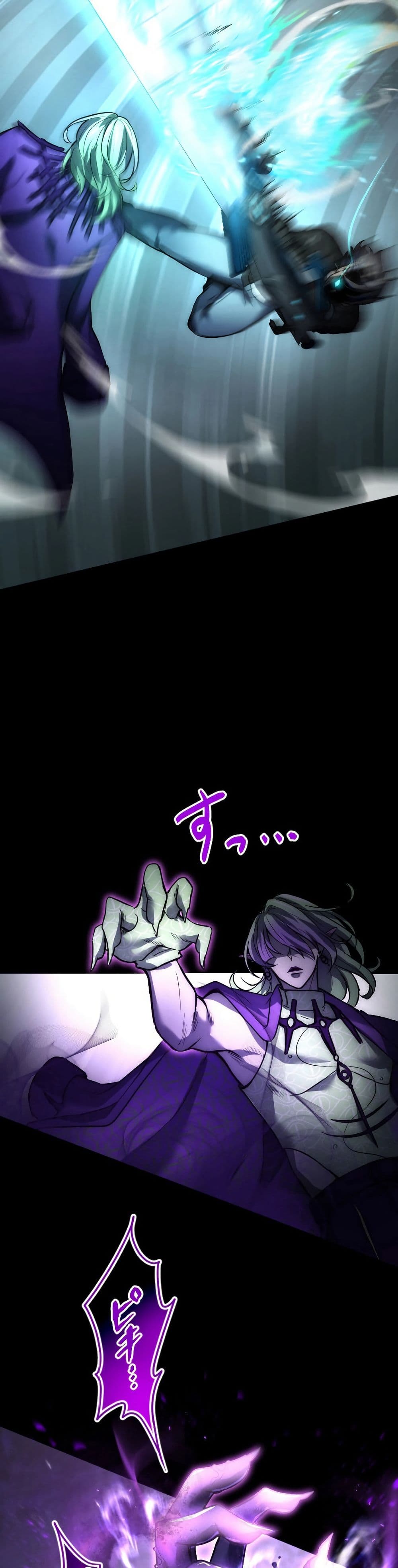 The God's Chosen ~ God of the Infected page 9