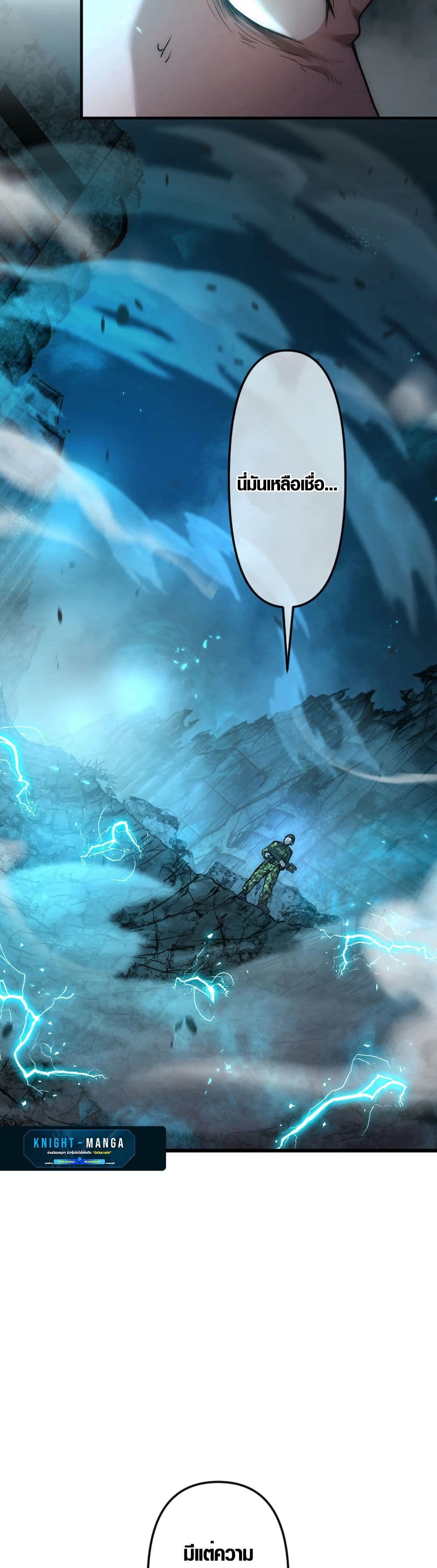 The God's Chosen ~ God of the Infected page 5