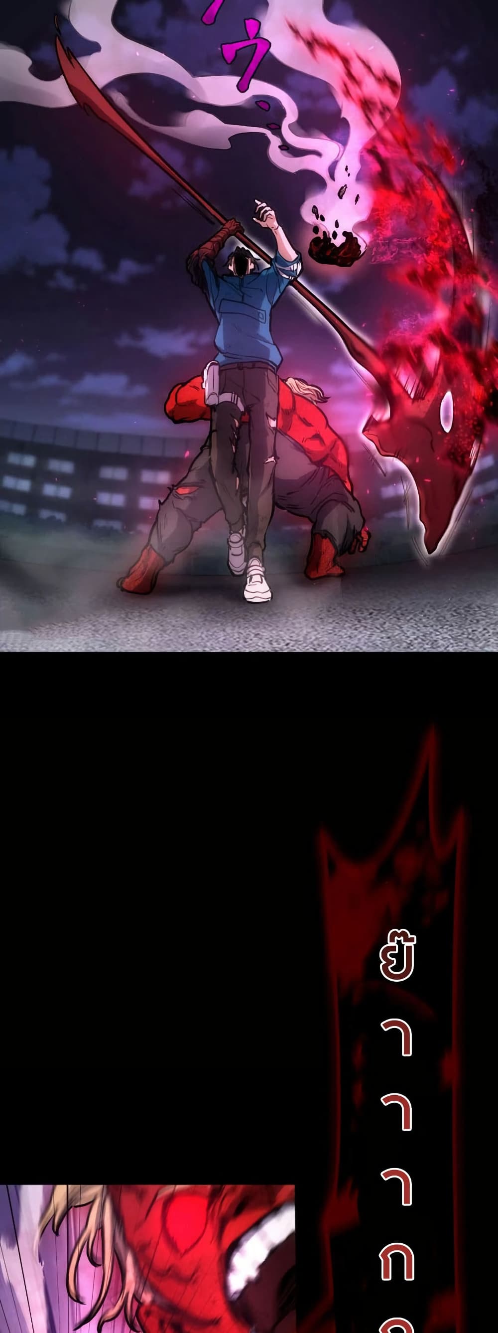 The God's Chosen ~ God of the Infected page 8