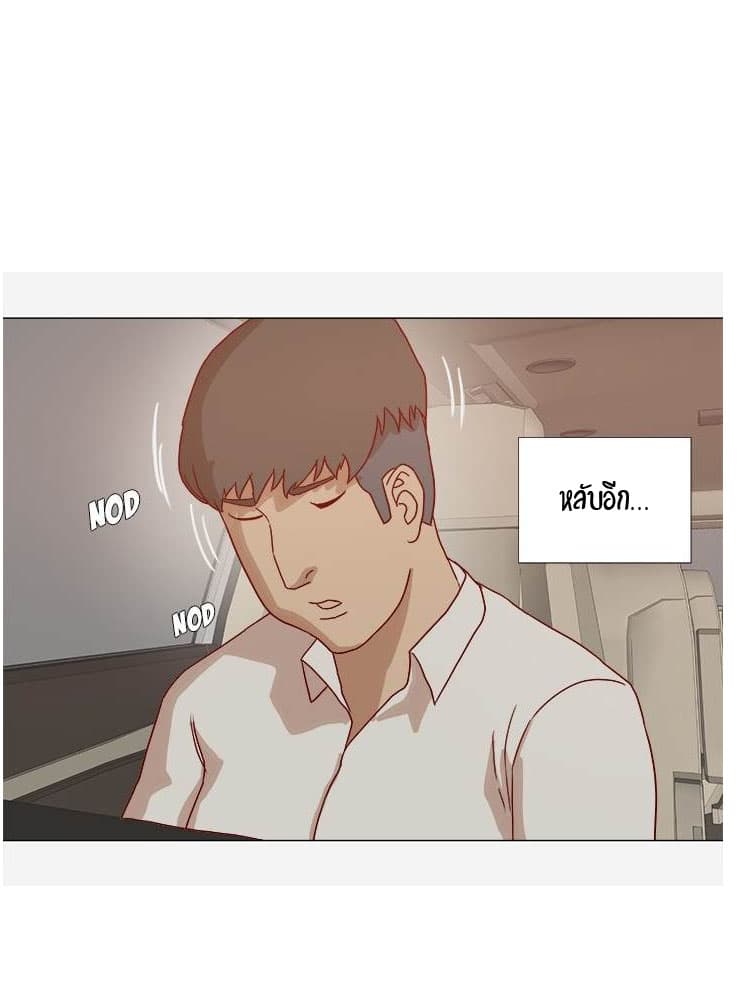 The Good Manager page 25