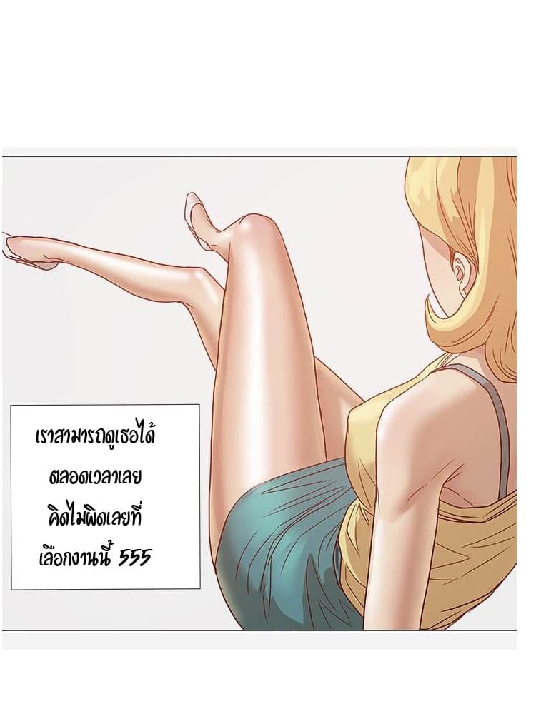 The Good Manager page 30