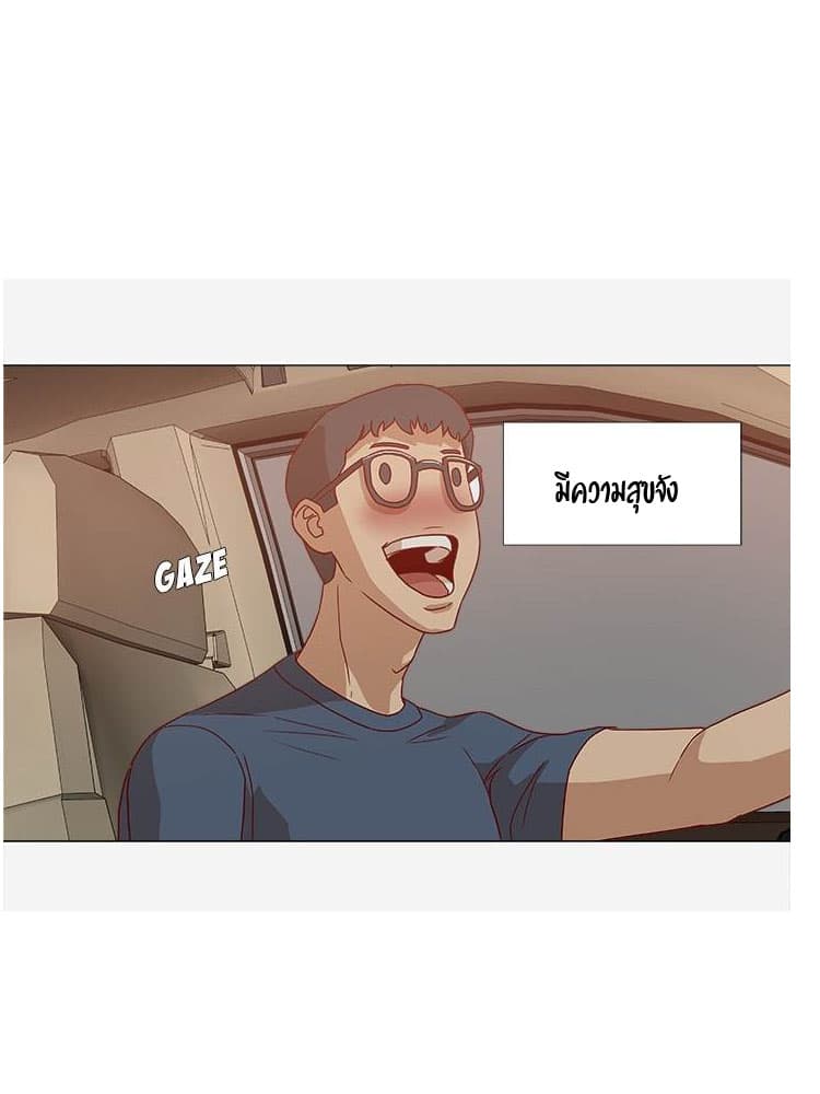 The Good Manager page 37