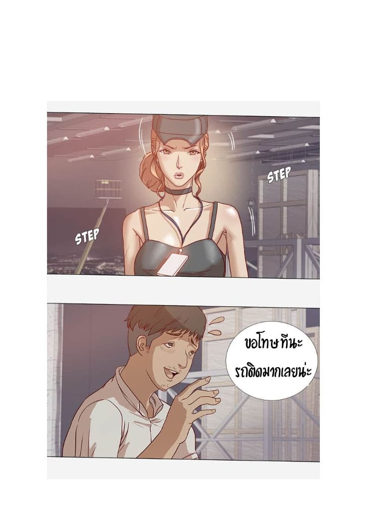 The Good Manager page 56