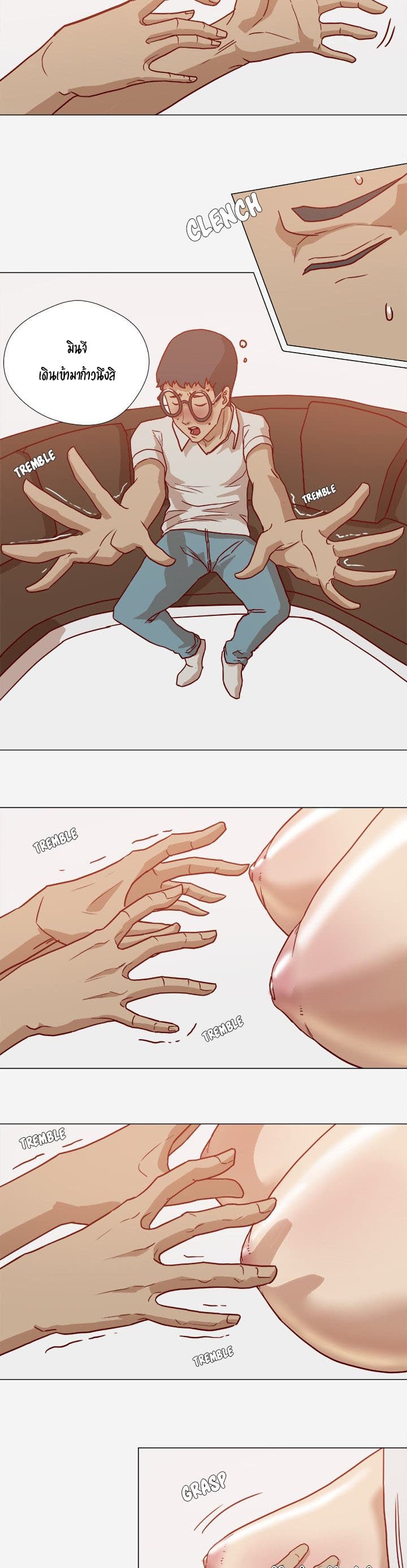 The Good Manager page 16