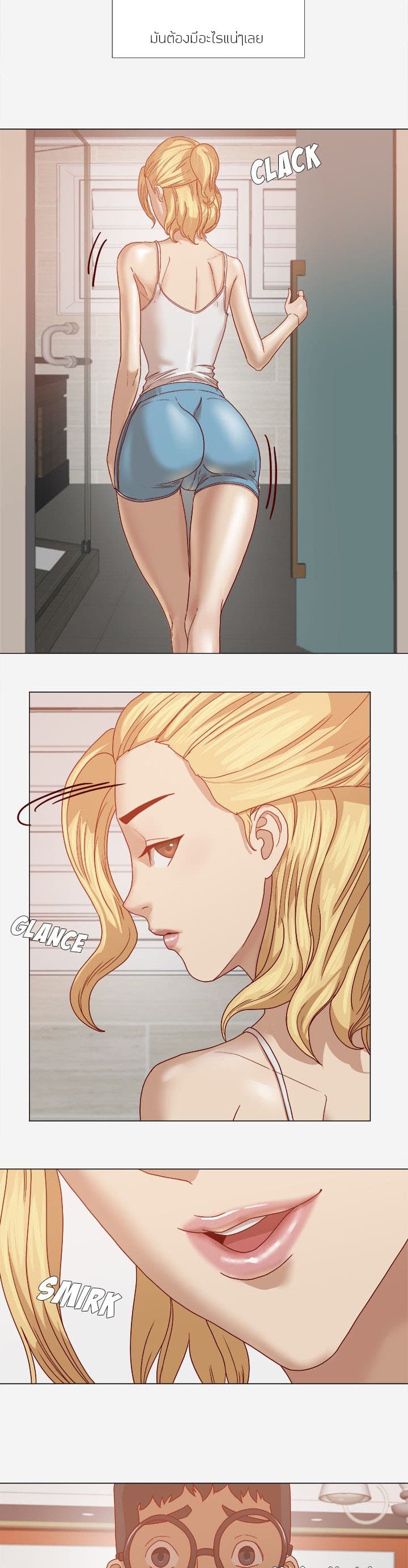 The Good Manager page 7