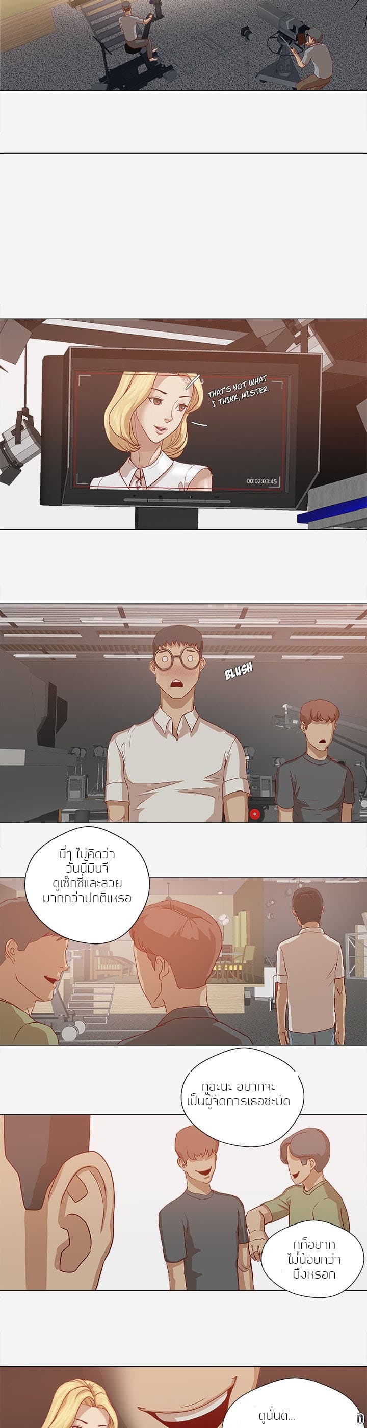 The Good Manager page 9