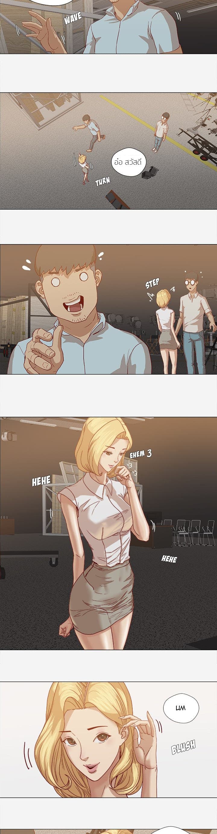 The Good Manager page 18