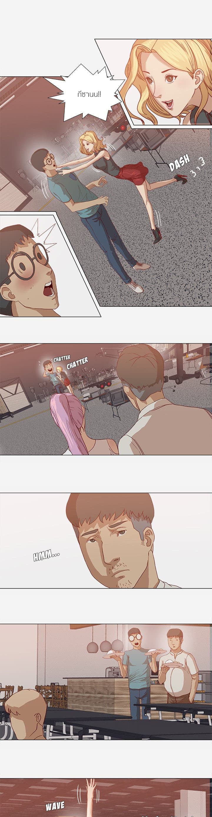 The Good Manager page 5