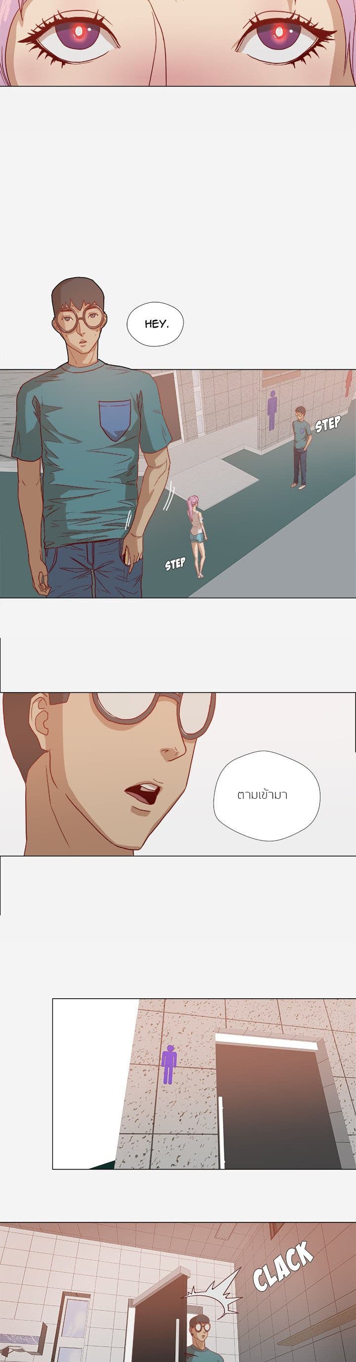 The Good Manager page 5
