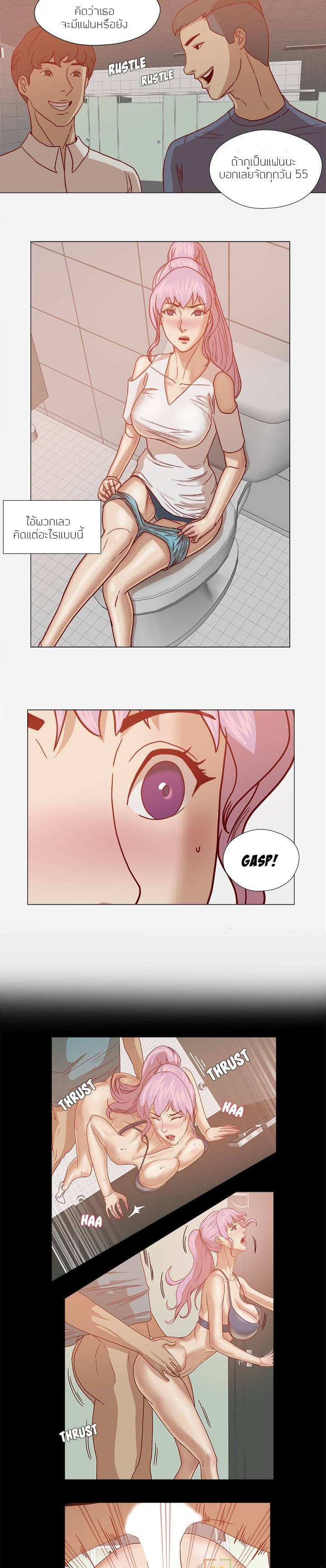 The Good Manager page 4