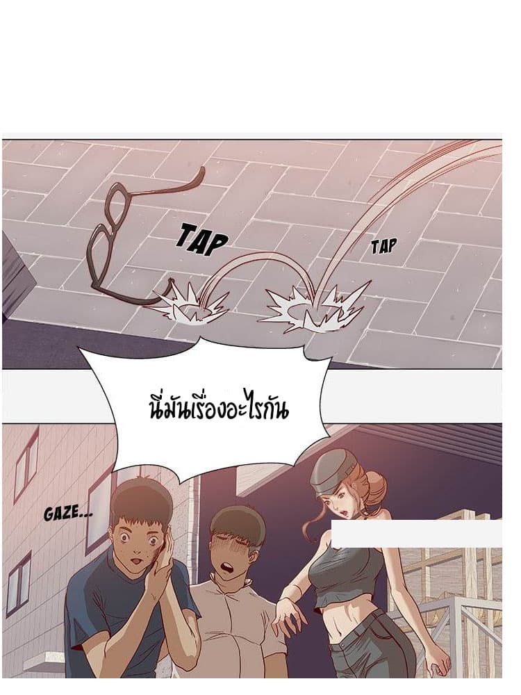The Good Manager page 4