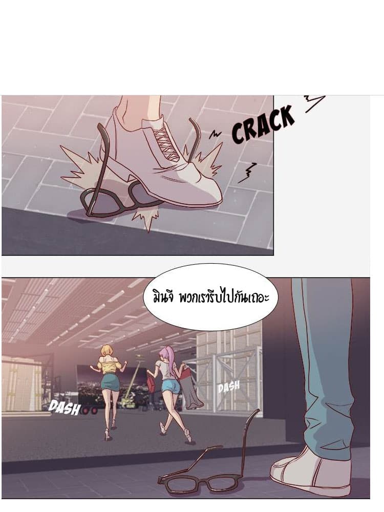 The Good Manager page 10