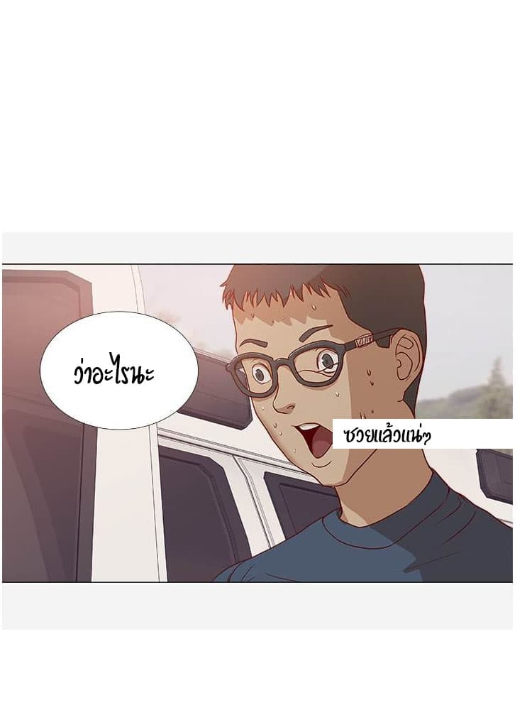 The Good Manager page 16