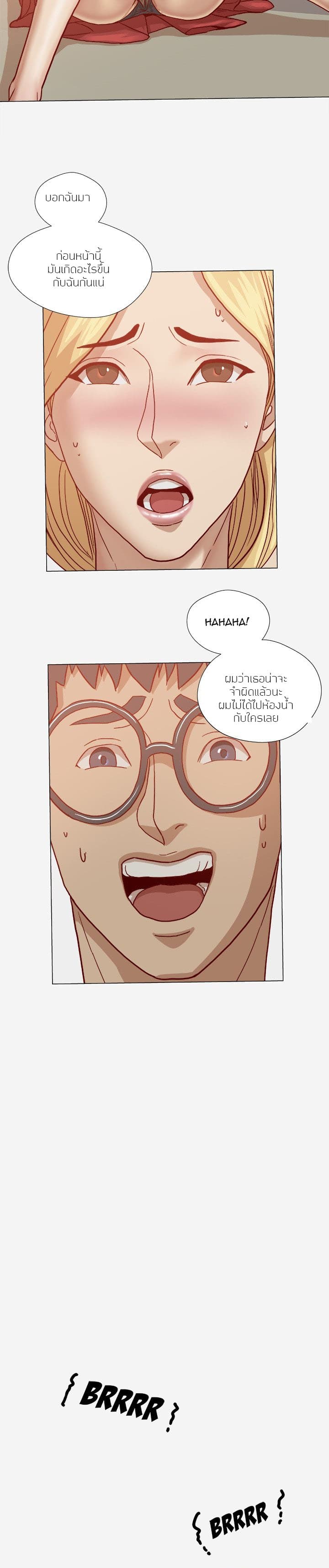 The Good Manager page 5