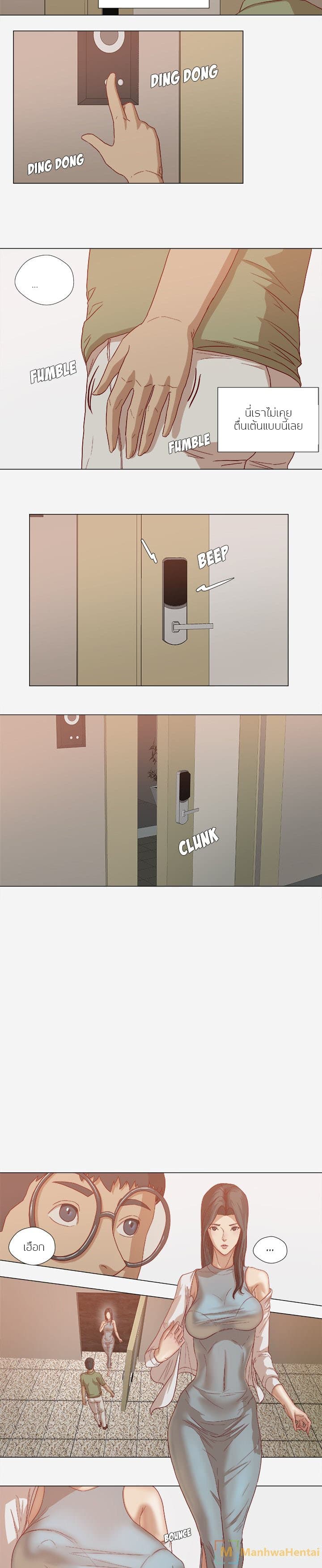 The Good Manager page 6