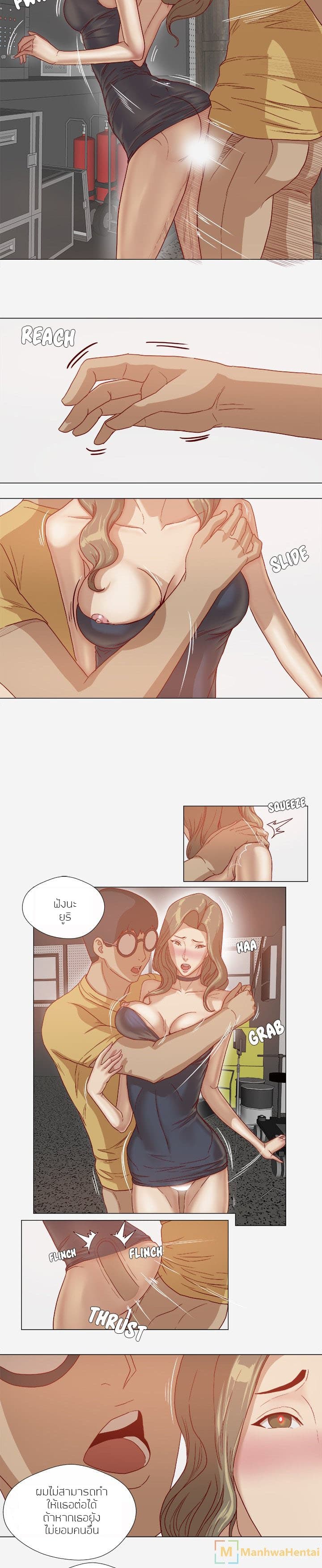 The Good Manager page 8