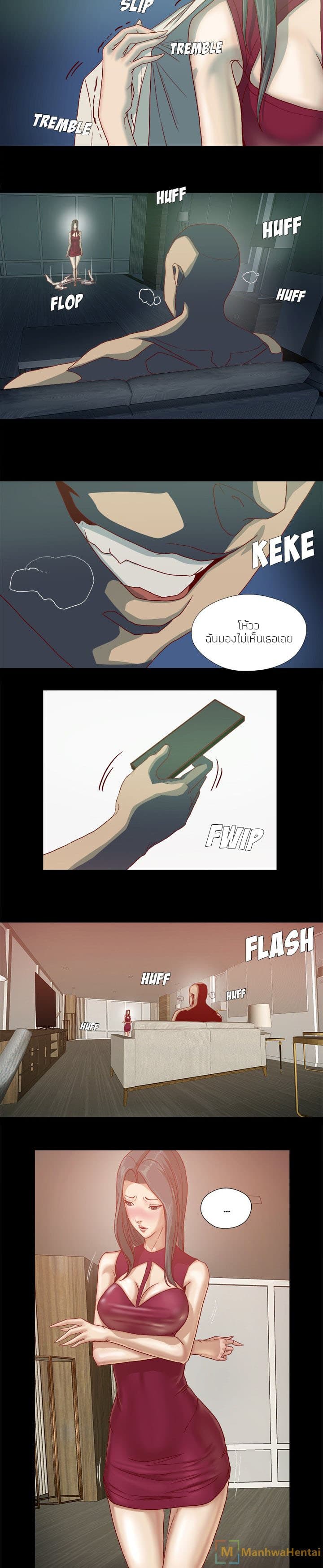 The Good Manager page 11