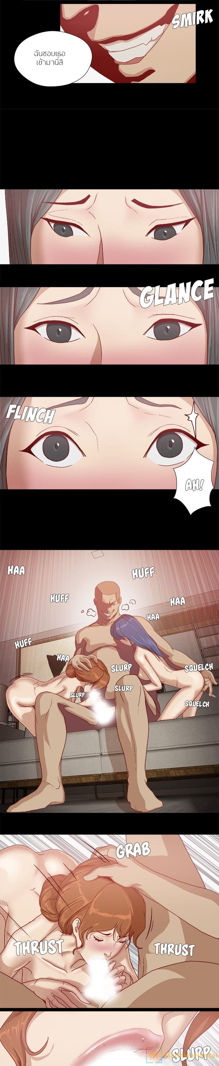 The Good Manager page 12