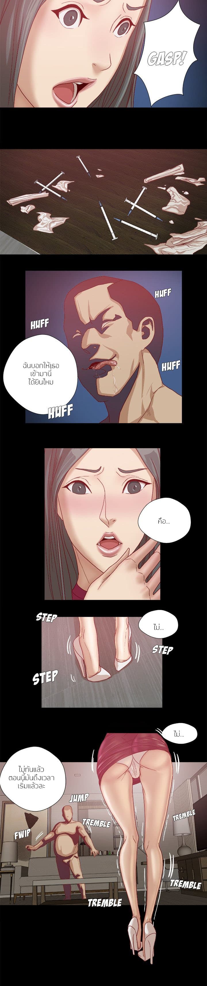 The Good Manager page 14