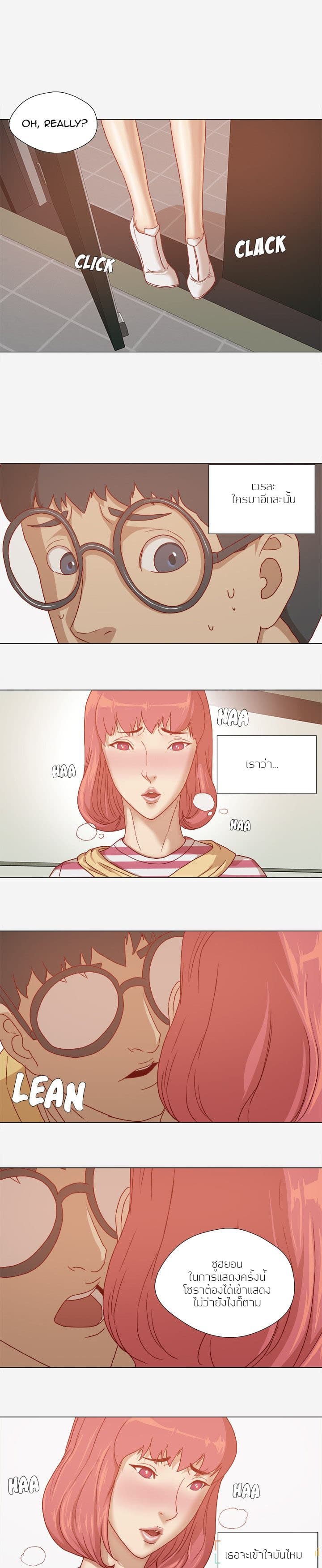 The Good Manager page 6